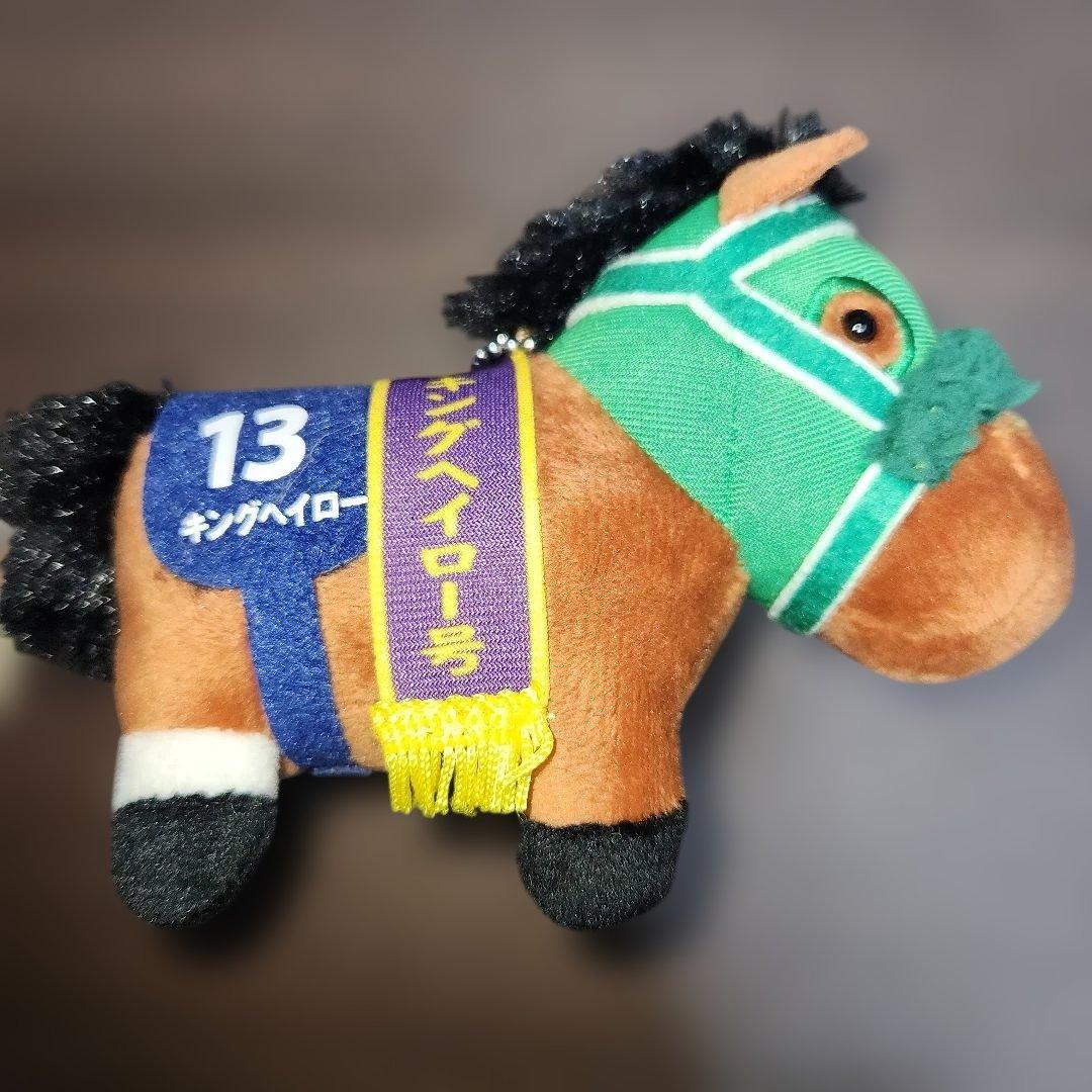 サラブレッドコレクションマスコットボールチェーン8　キングヘイロー