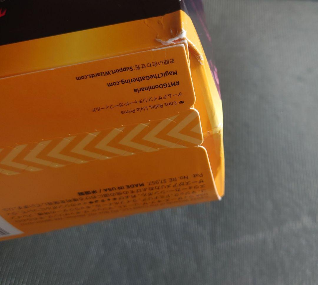 mtg 絶版稀少 新品 日本語版 統率者デッキ 伝説の遺産 dmc edh