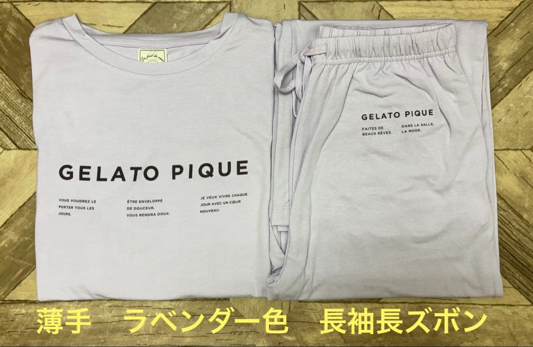 ジェラートピゲ 2026何ハッピーボックス【今年購入→未使用】抜き取りなし