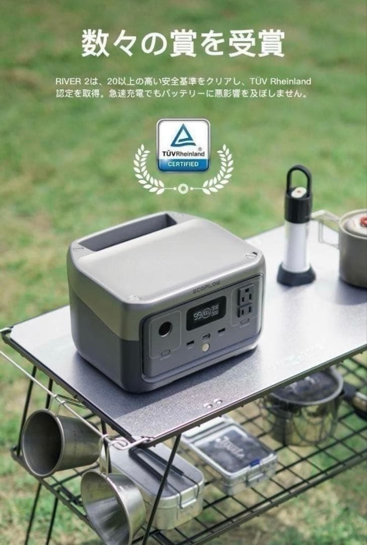 【新品未使用】EcoFlow  2 ポータブル電源