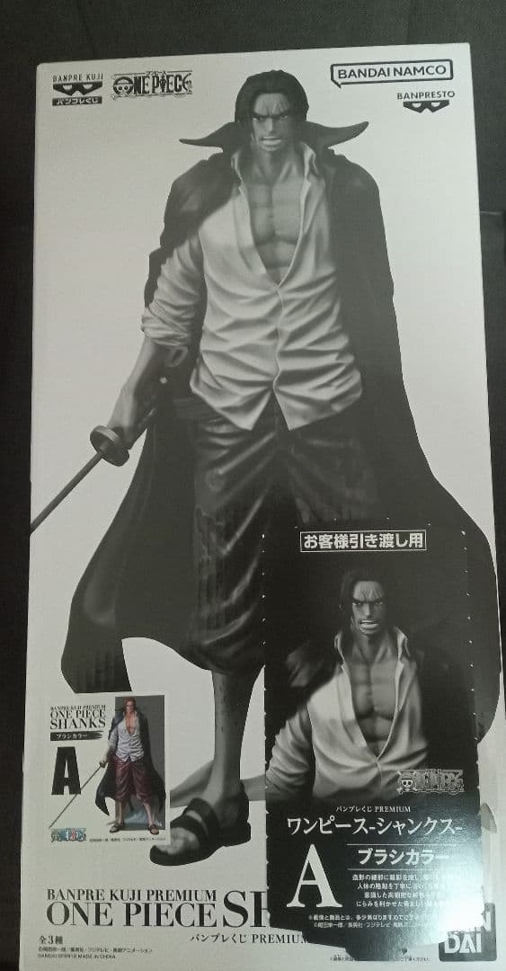 kettosea新品未開封プレミアムフィギュア A B C 、新四皇