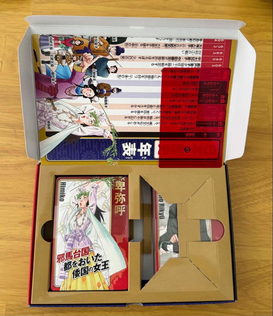 【初版】日本の歴史 全巻セット 20巻 特典付き　講談社　クリアーカバー付き