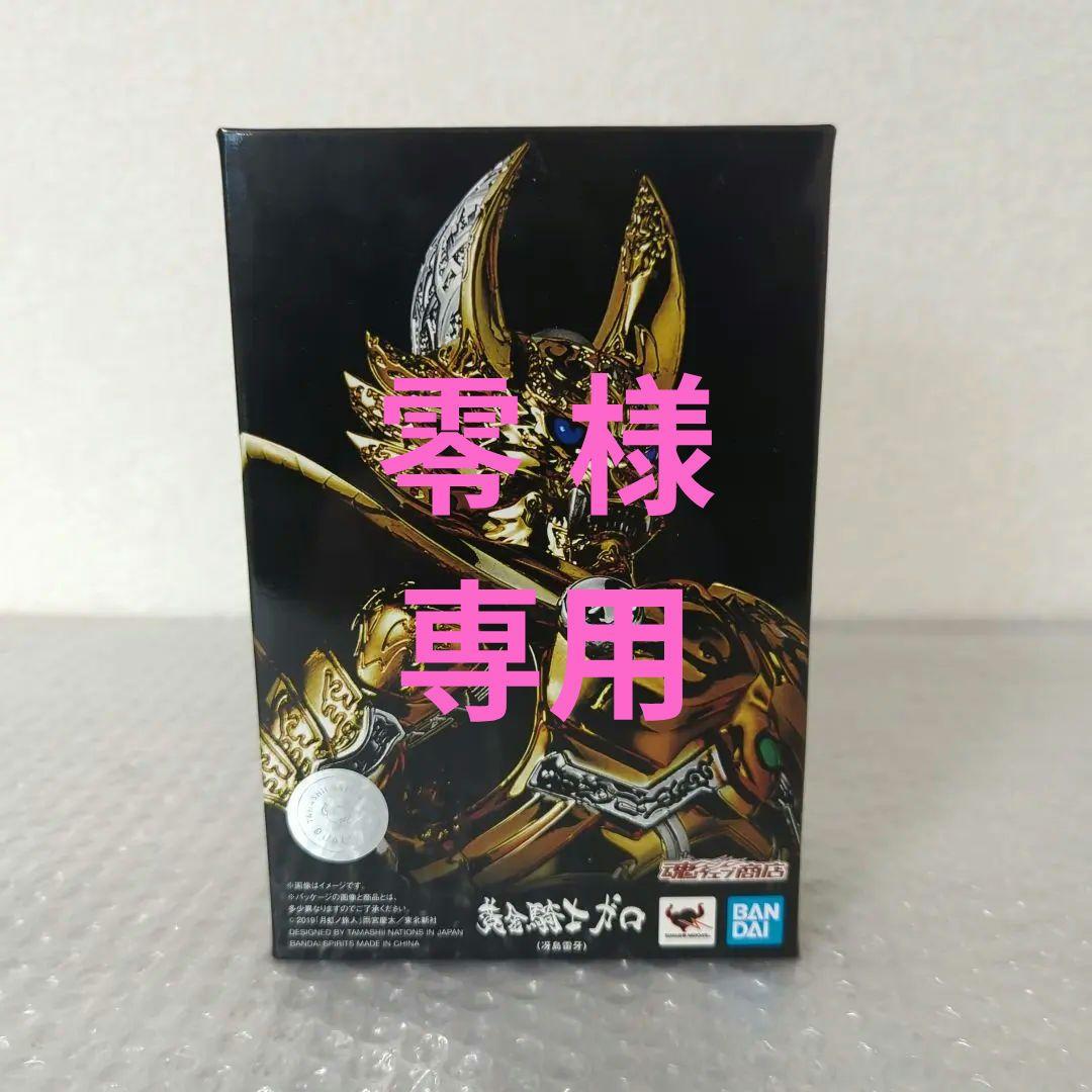 【希少・美品】S.H.フィギュアーツ 黄金騎士ガロ 冴島雷牙 真骨彫製法 牙狼