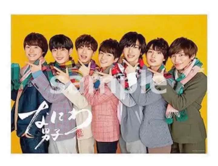 なにわ男子 道枝駿佑 公式写真 うちわ ちびぬい アクスタ アクキー 缶バッジ