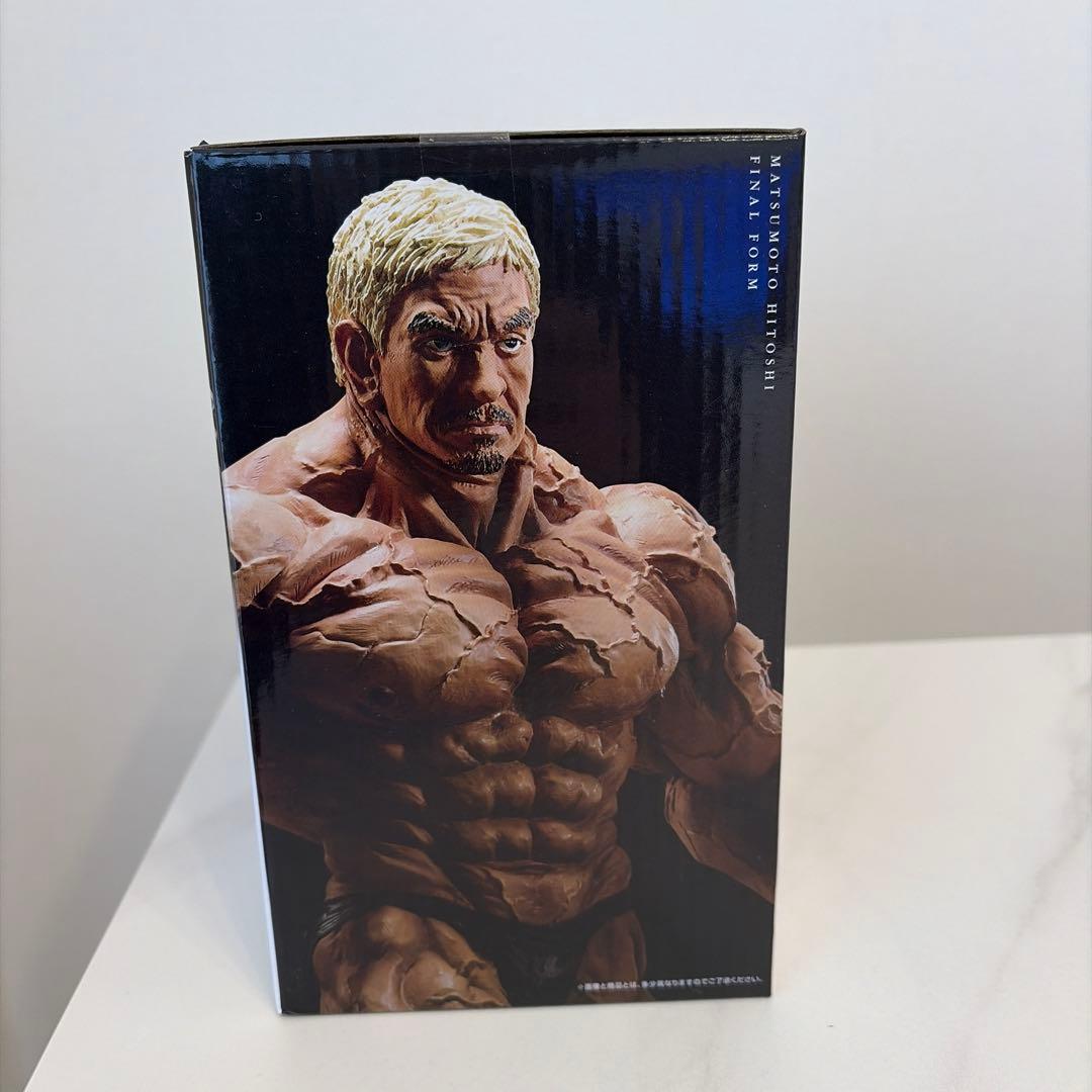 松本ひとしフィギュア 一般販売ver.