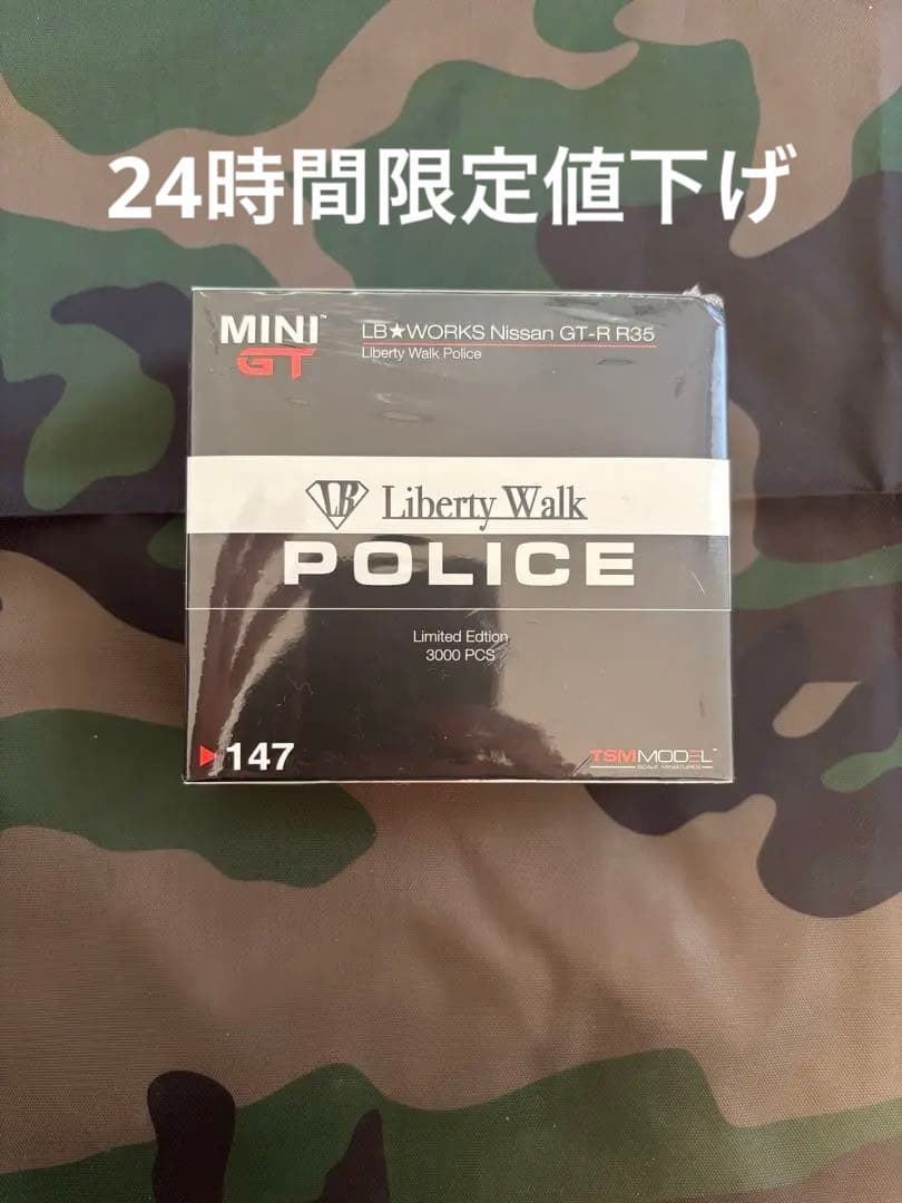 ミニカー MiNiGT LBWORKS Nissan GT-R police