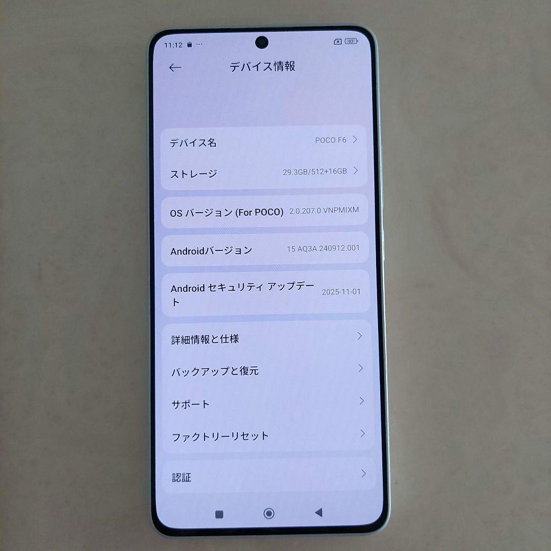 Xiaomi POCO F6 スマートフォン　RAM12GB、ROM512GB