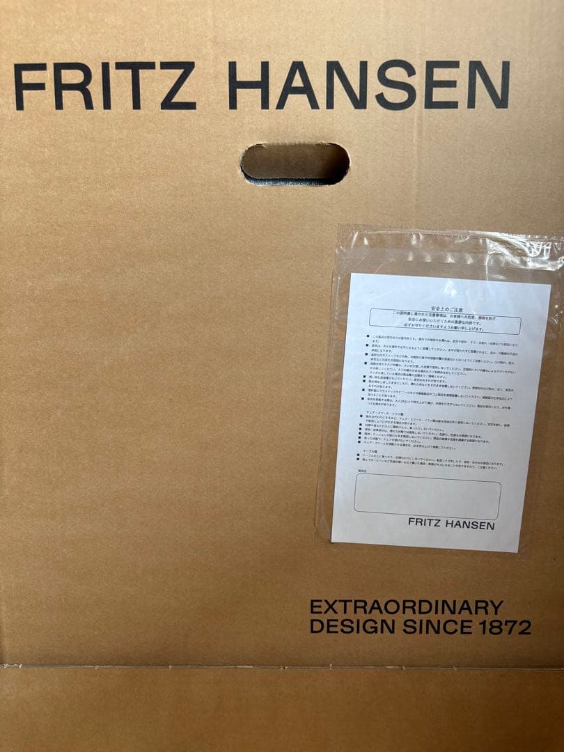 新品 未使用 AURALEE FRITZ HANSEN DOT STOOL