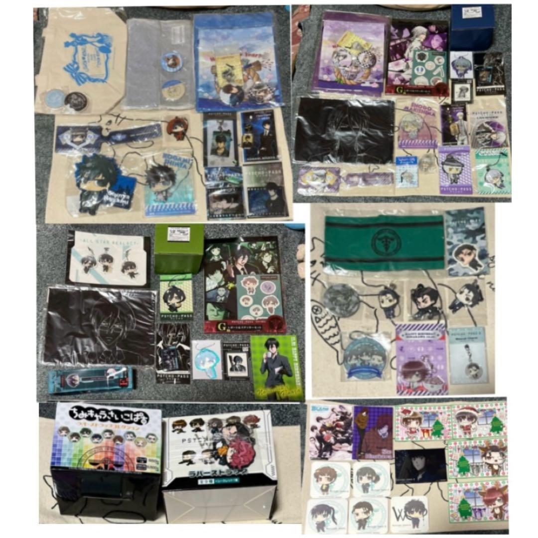 PSYCHO-PASS サイコパス グッズまとめ売り