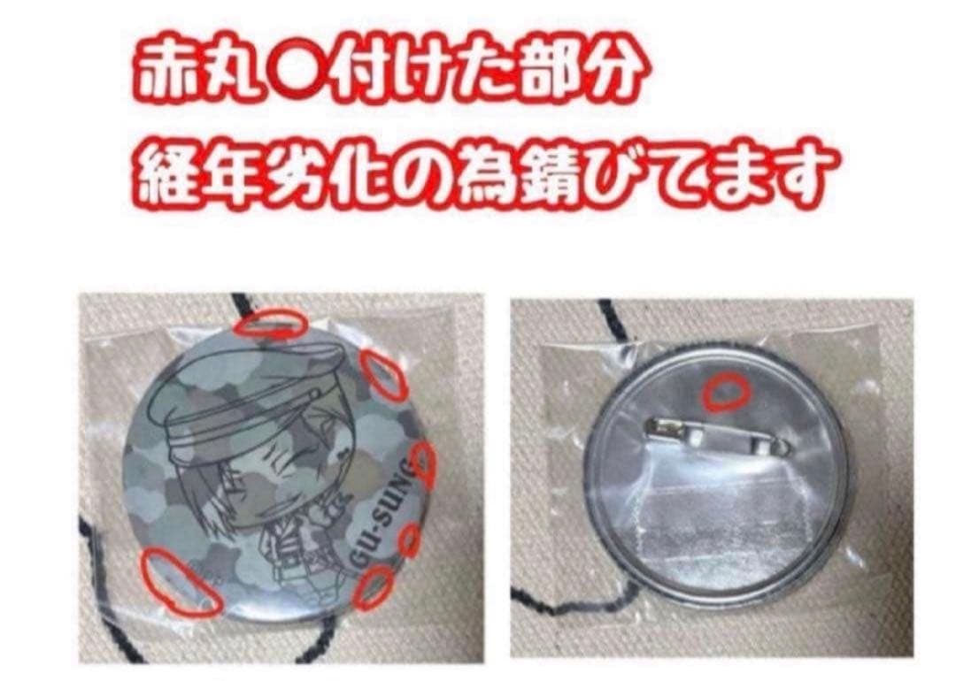 PSYCHO-PASS サイコパス グッズまとめ売り