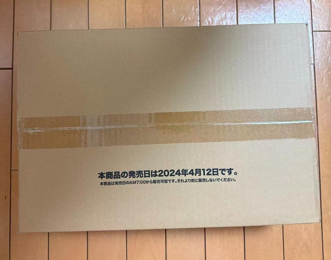 ヴァイス 葬送のフリーレン 1カートン ダンボール未開封