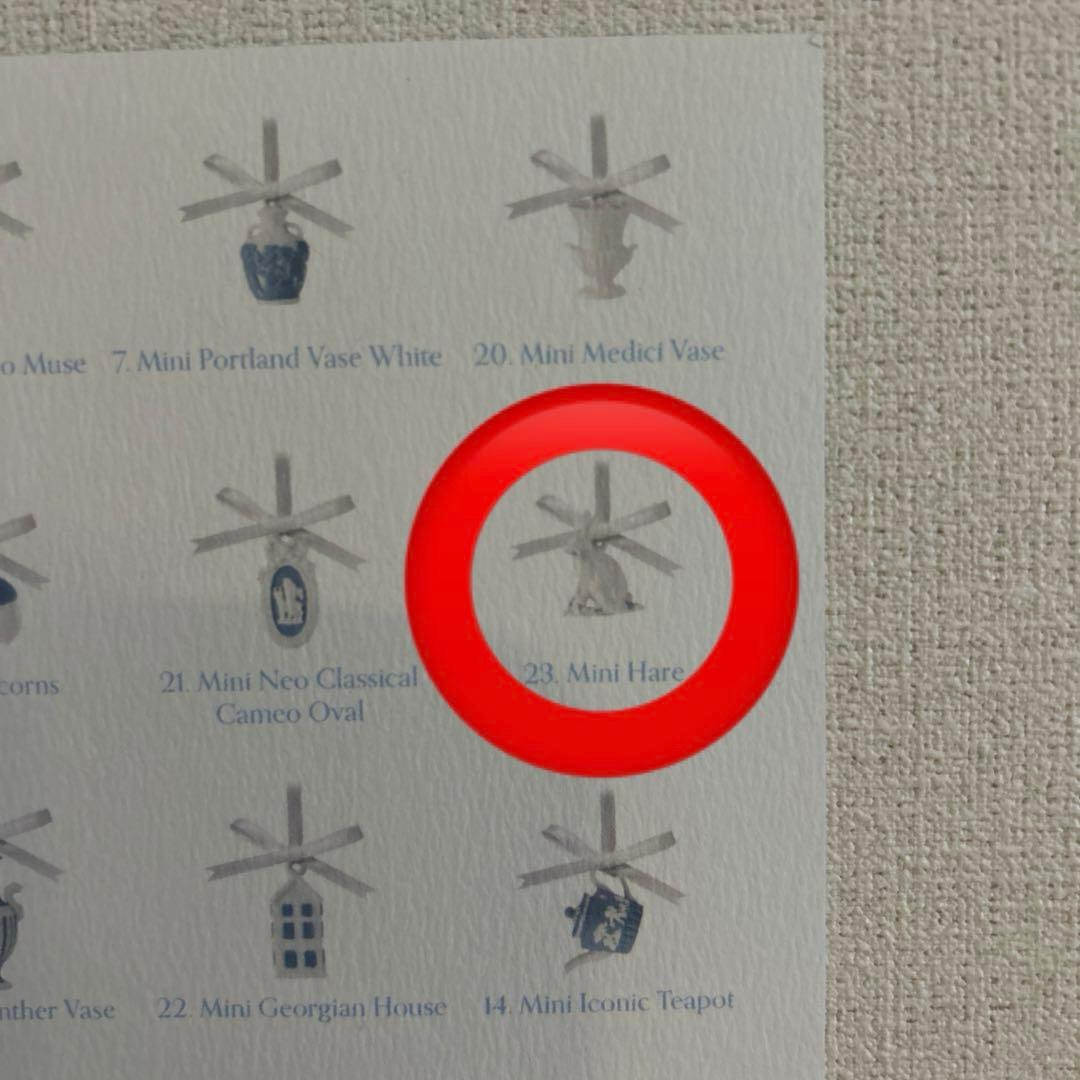  クリスマスアドベントカレンダー2022