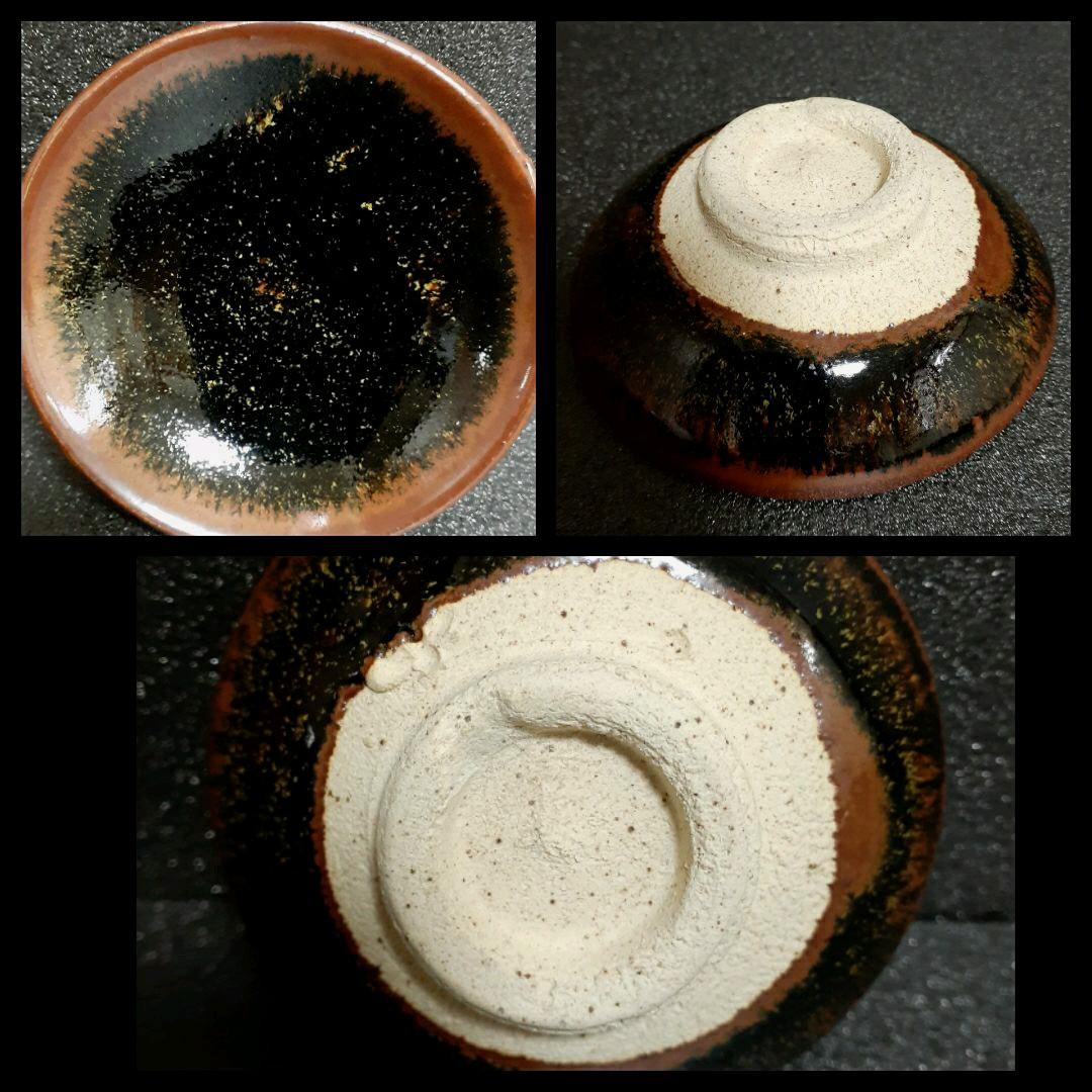 備前焼　人間国宝　藤原雄　藤原恭助　兄弟共箱　備前焼　瀬戸天目　盃　共箱　酒器