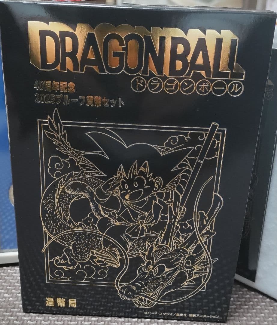 [初回当選品]ドラゴンボール40周年 2025プルーフ貨幣セット　造幣局