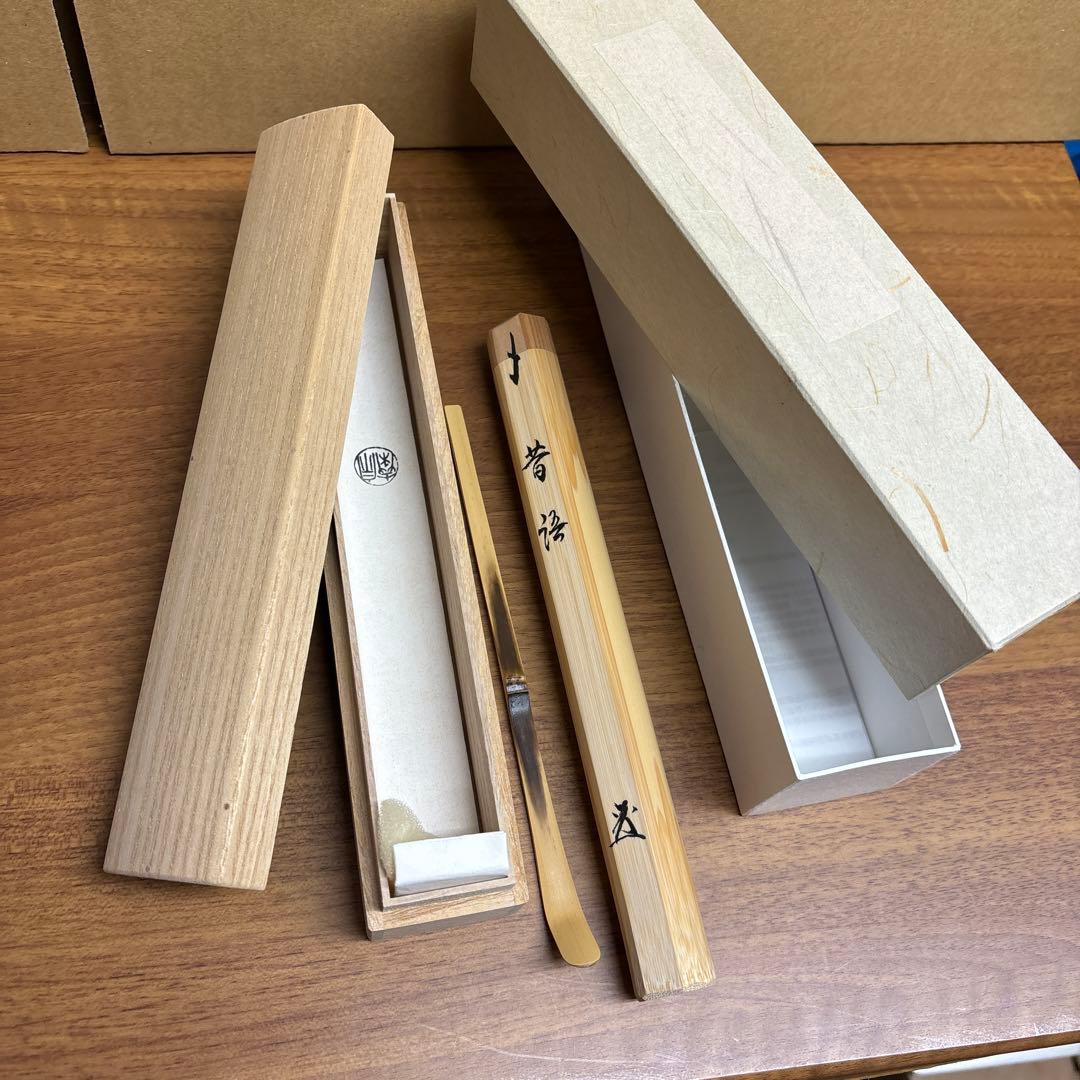 昔語　大徳寺瑞光院　前田宗源　宗泰作