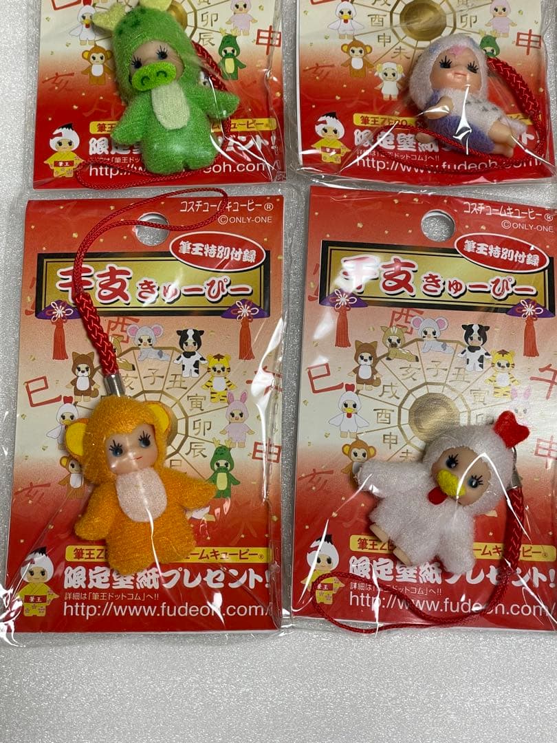キューピー　干支　マスコット　非売品　レア