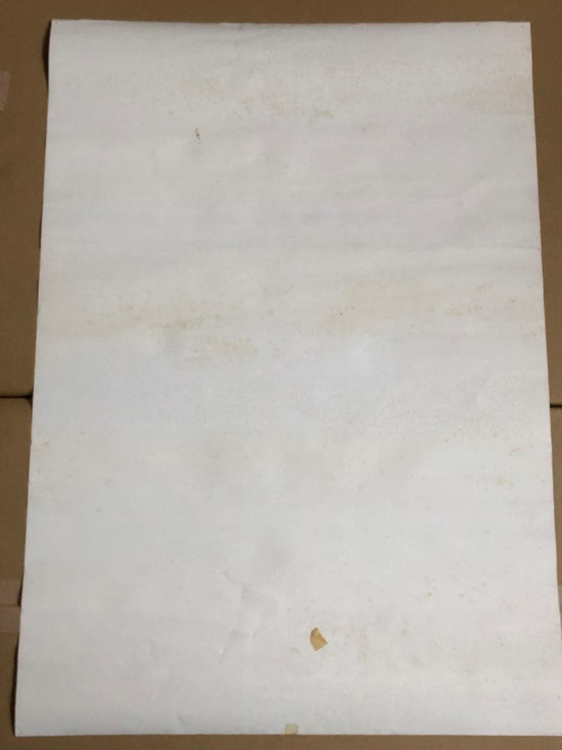 矢沢永吉E. YAZAWALIVE2ツアー告知 B2サイズポスター