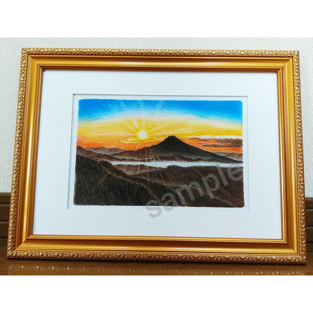 絵画色鉛筆風景画『日の出』原画