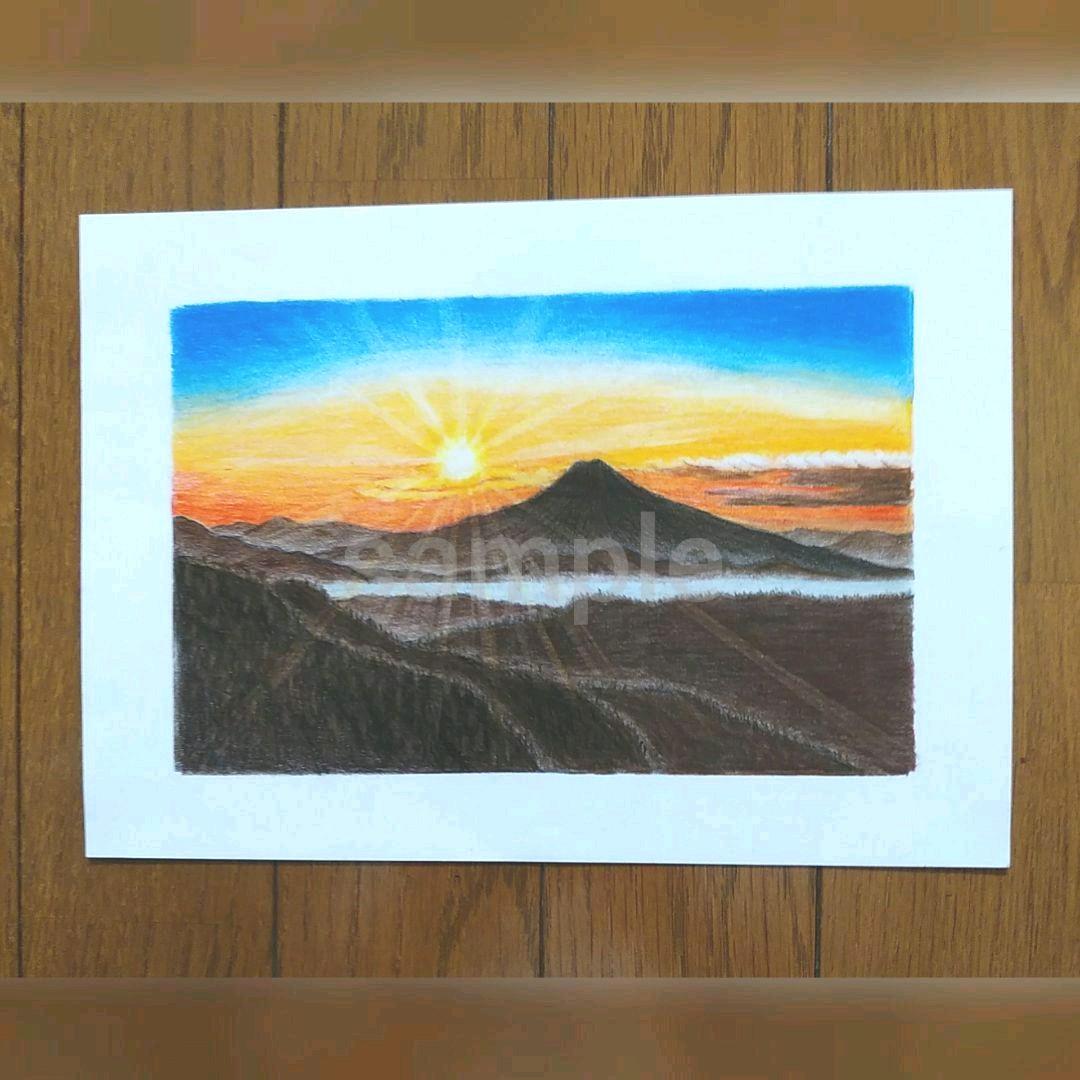 絵画色鉛筆風景画『日の出』原画