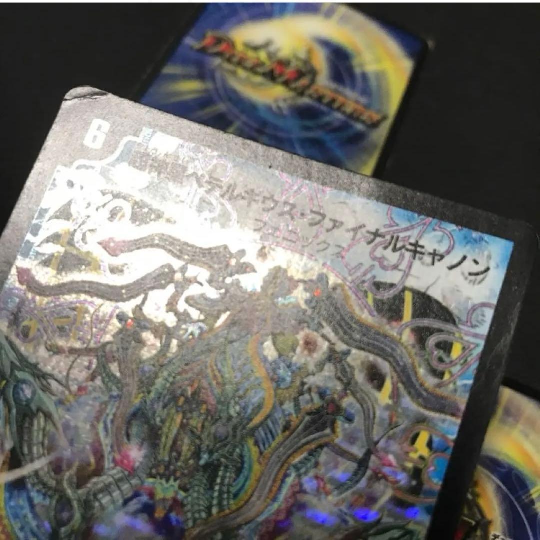 ペテルギウスファイナルキャノン　初期