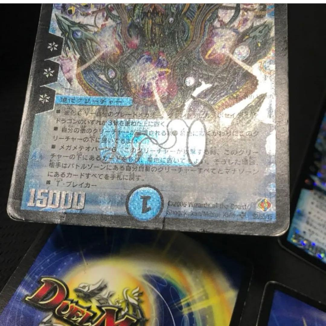 ペテルギウスファイナルキャノン　初期