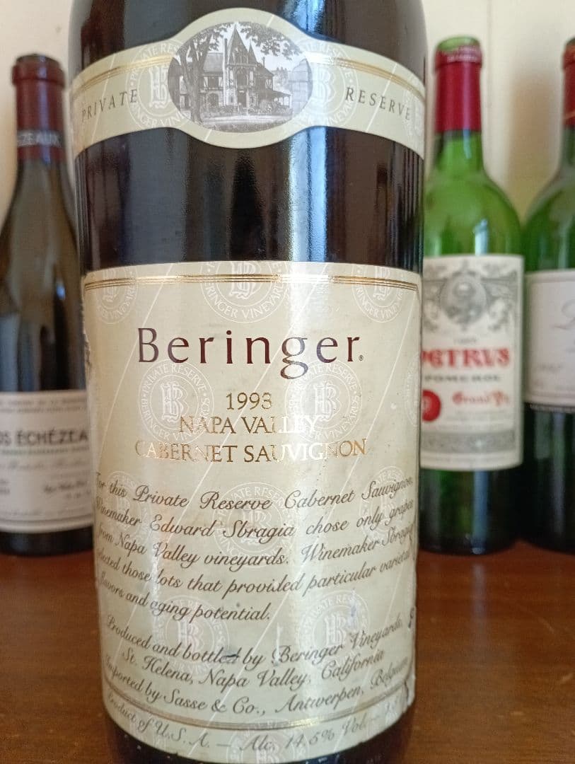 ベリンジャー　プライベートリザーブ　マグナム