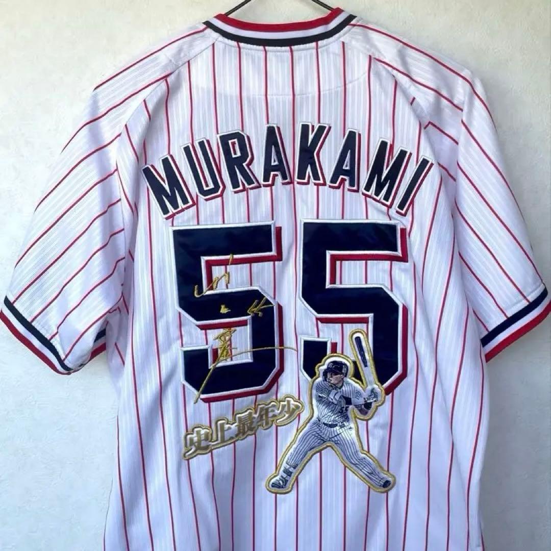 東京ヤクルトスワローズ　村上宗隆　最年少150本塁打達成　ユニフォーム　Mサイズ