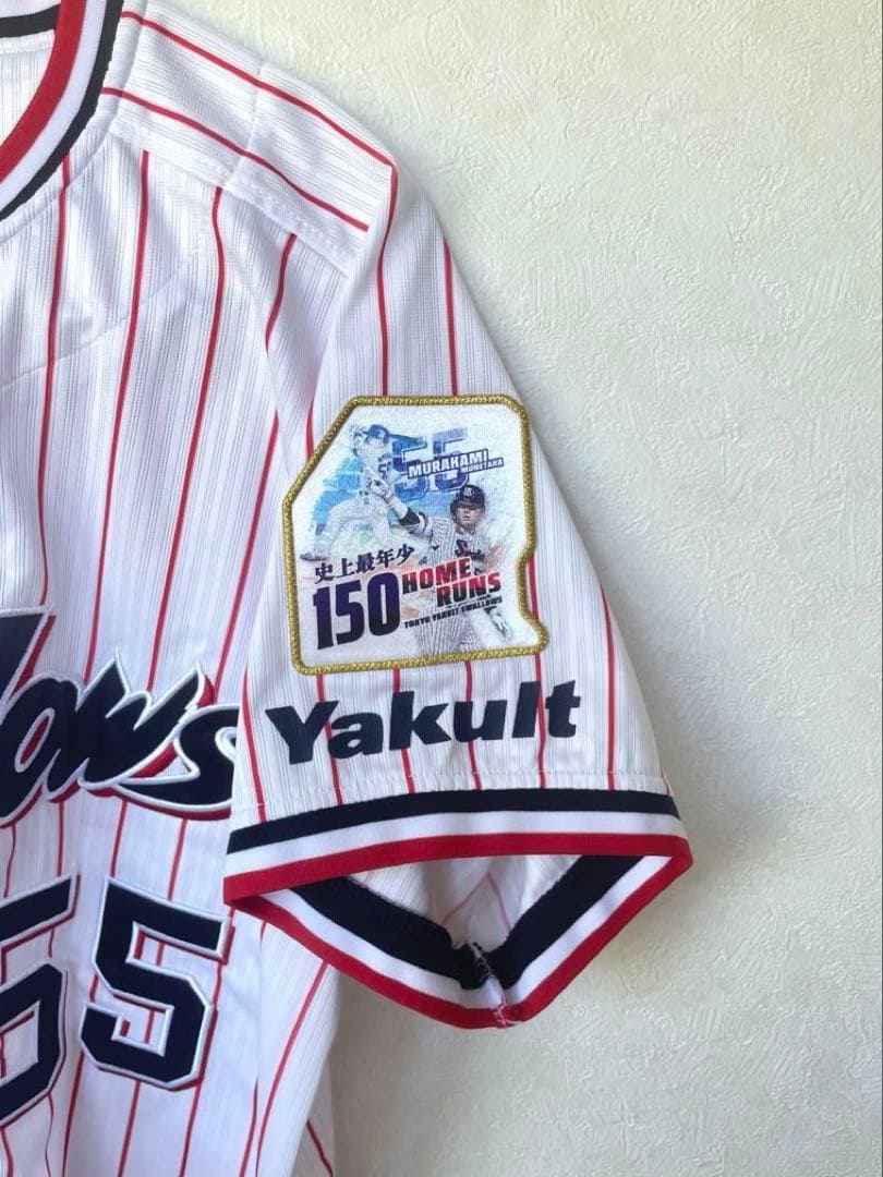 東京ヤクルトスワローズ　村上宗隆　最年少150本塁打達成　ユニフォーム　Mサイズ