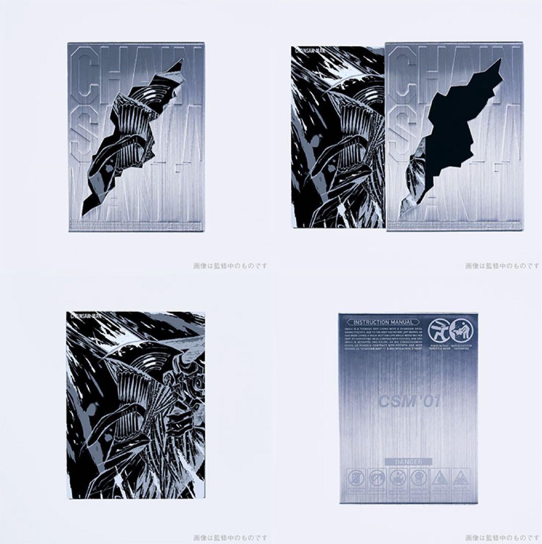 カード6種完備❗️チェンソーマンBlu-ray全巻MAPPA特典フルセット祝刺客編