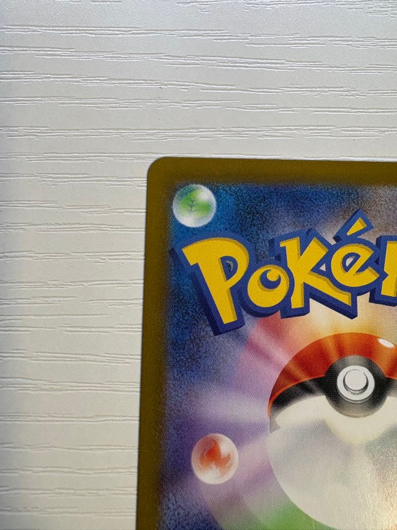 ミ*ク様 ポケモンカード ポケカ メガリザードンX ex SAR