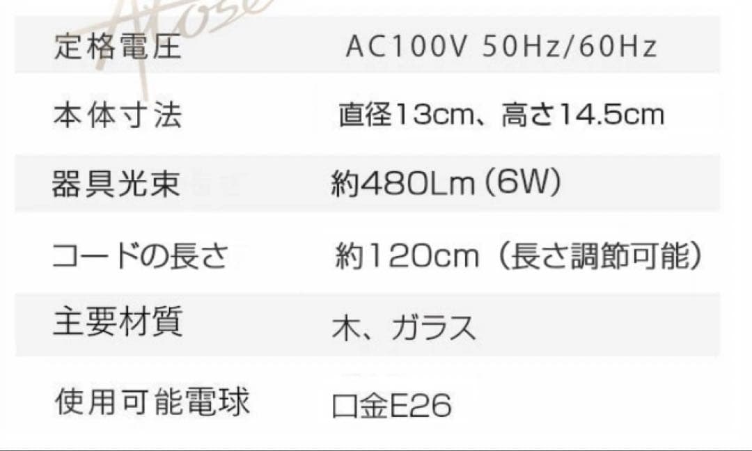 美品　ペンダントライト3個　購入時15800円