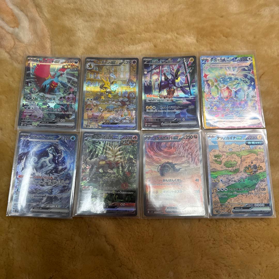 【引退品】ポケモンカード　まとめ売り1000枚以上
