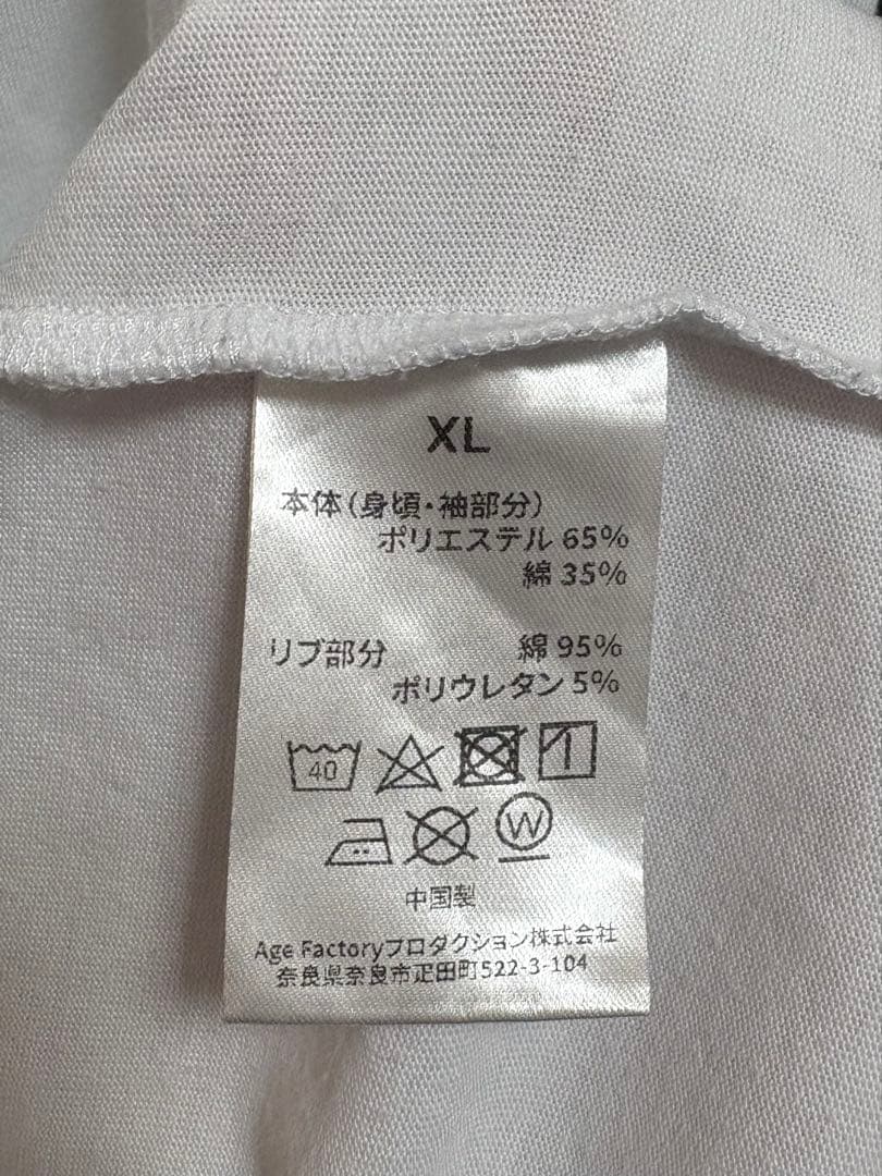 【値下げしました】Age Factory ラグランシャツ XL