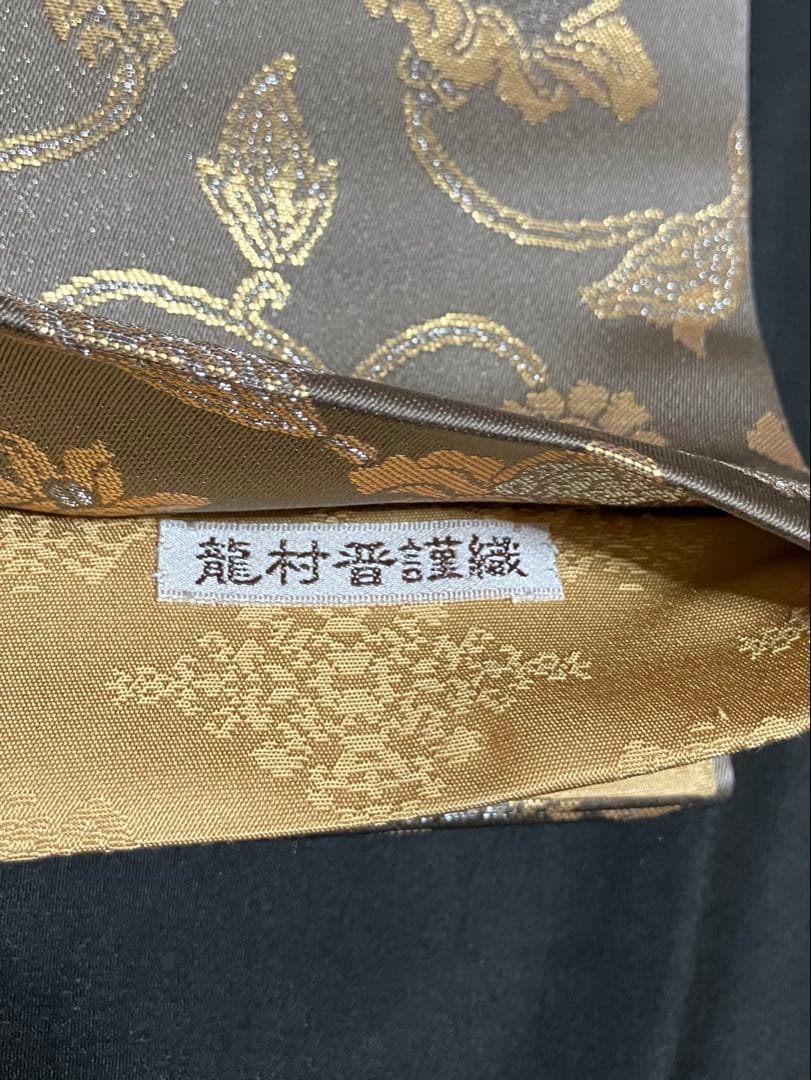 龍村晋謹製 袋帯 全通柄 正絹 牡丹唐草文 未使用 イ5793