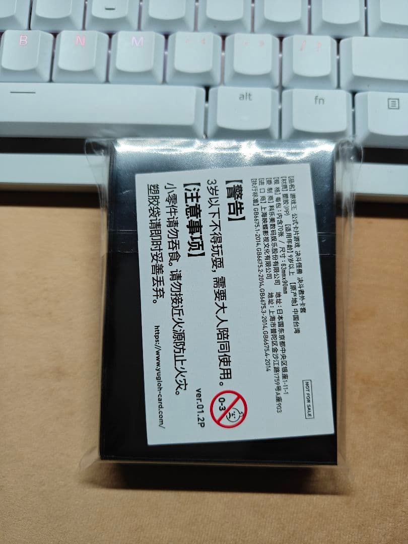 ゆ*う様 【未開封】遊戯王 中国限定 M∀LICE＜Q＞RED RANSOM ス