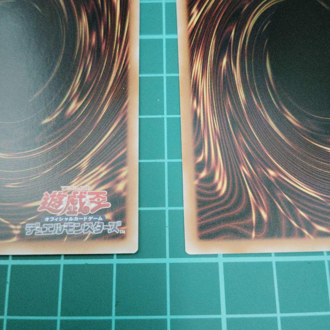 エクソシスター・カルマエル　プリズマティックシークレット2枚