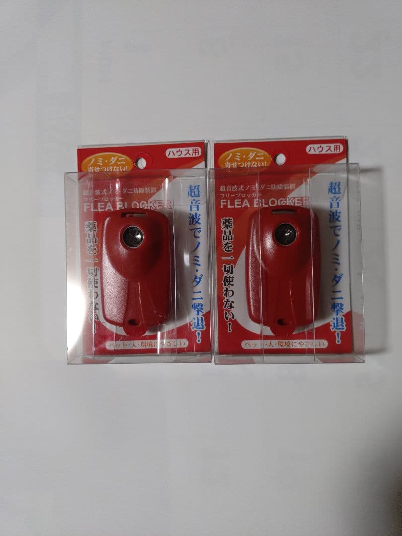 あすそーさん、専用です。