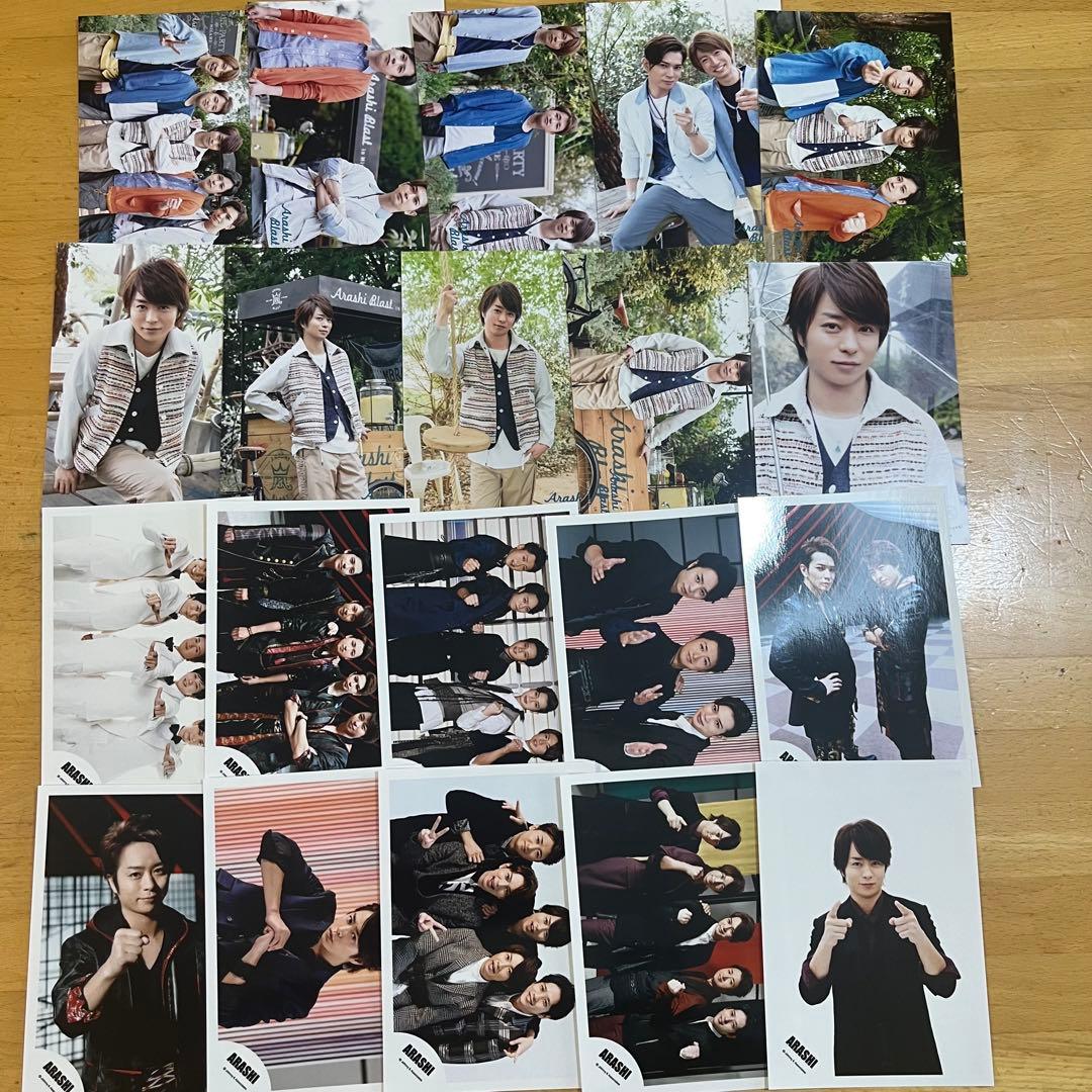 嵐 櫻井翔 公式写真 フォトセット まとめ売り