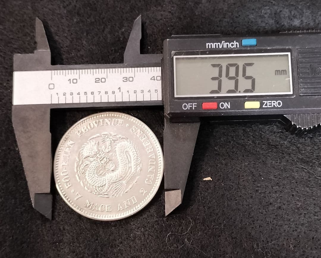 J*o様 中国銀貨光諸元宝 目方約26.8g 銀含有率約90% 中国 古銭メダル