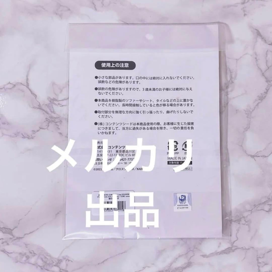 朝日奈侑介 デカアクリルスタンド ブラコン BROTHERSCONFLICT