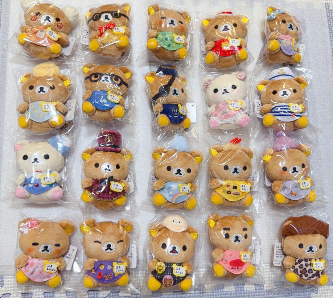 リラックマストア限定　リラックマストア店長てのりぬいぐるみ　20種セット