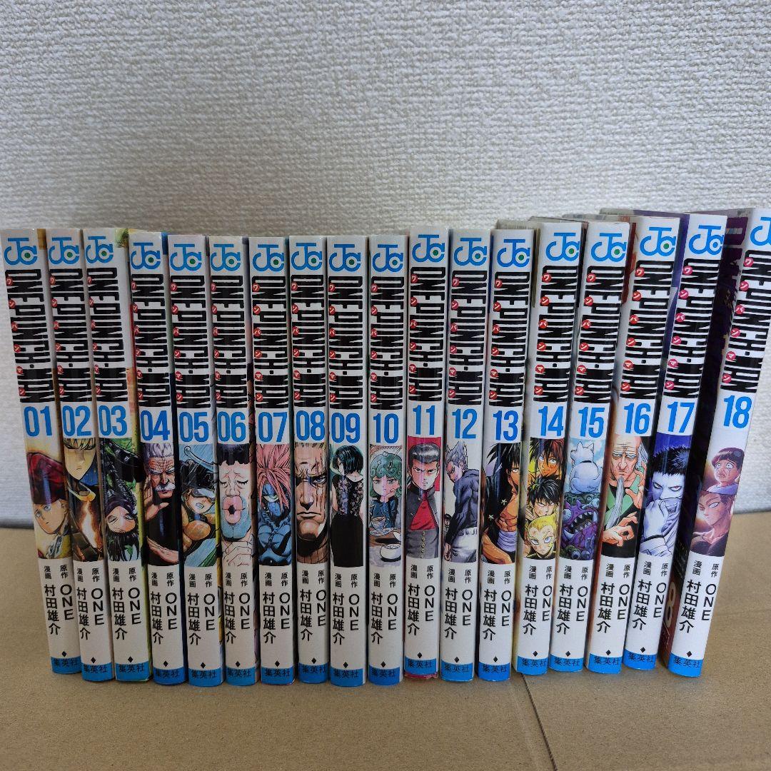 ワンパンマン 全35巻セット