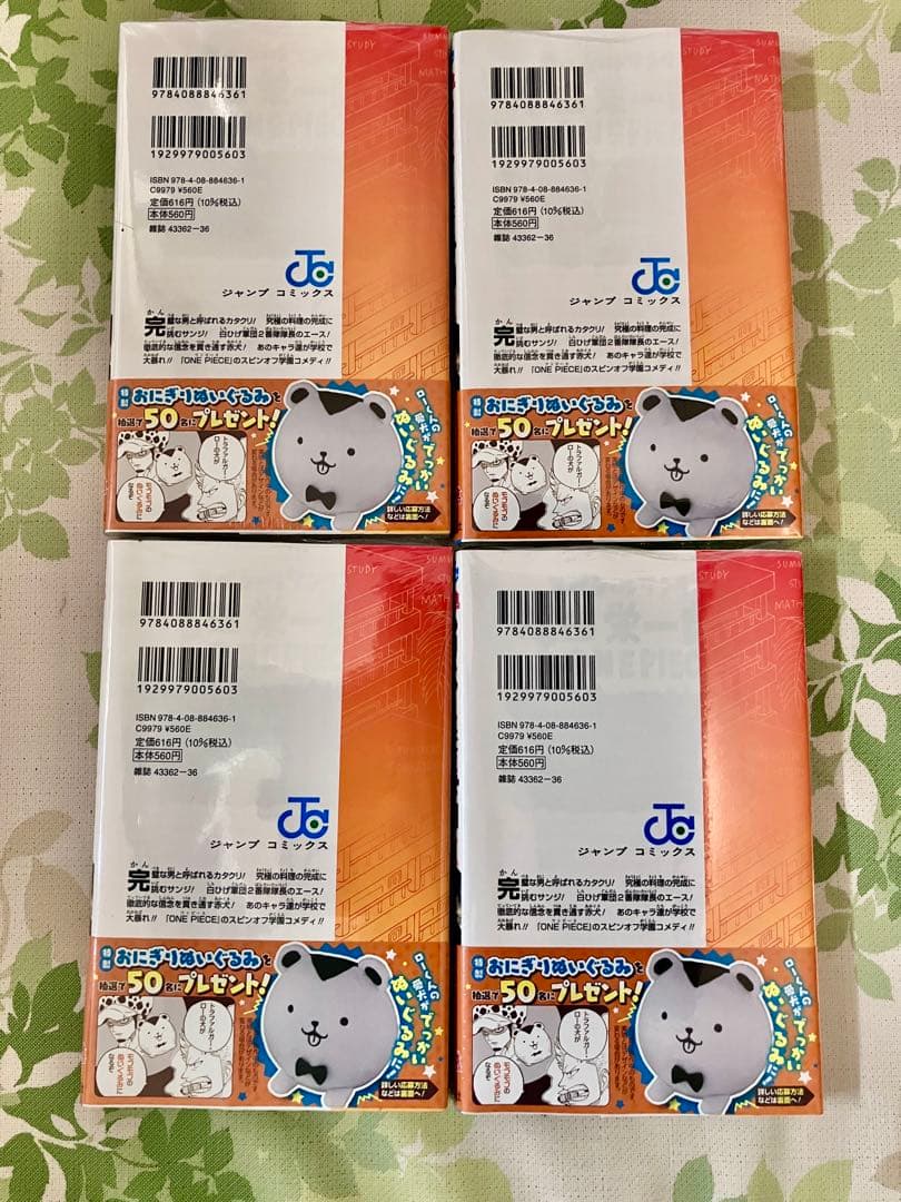 ✨新品・シュリンク付✨ワンピース 学園 10 トラファルガー・ロー特典カード付き