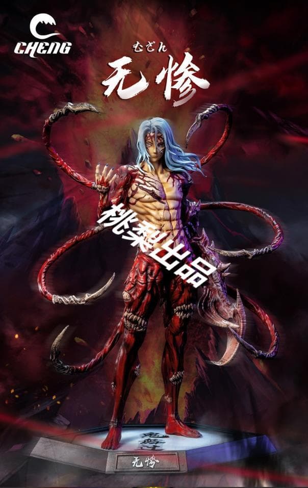 新品未開封『鬼滅の刃』鬼舞辻無惨 CHENG ガレージキット