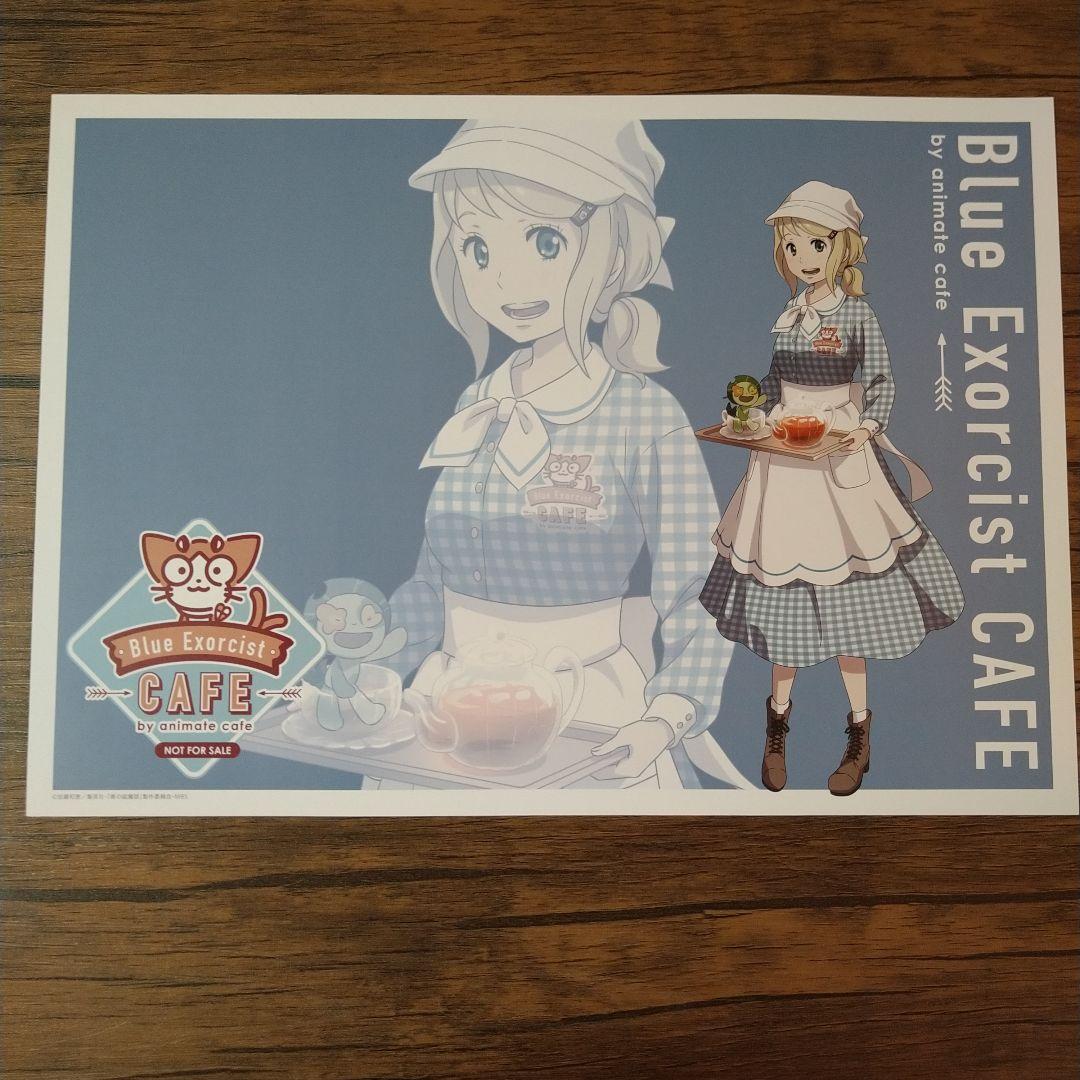 青エク ランチョンマット