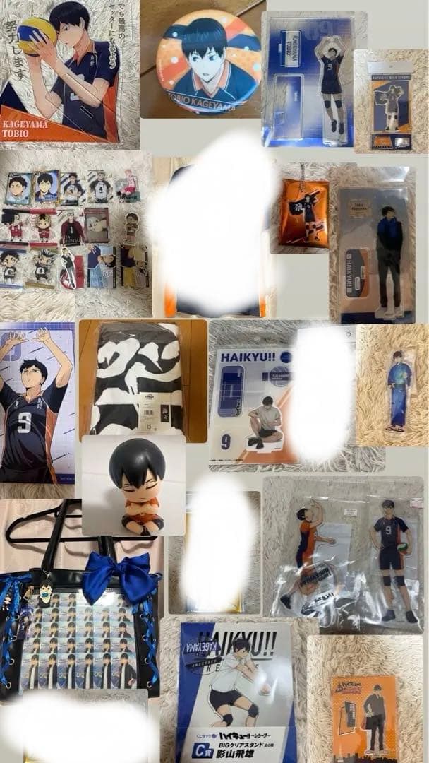 影山飛雄 まとめ売り