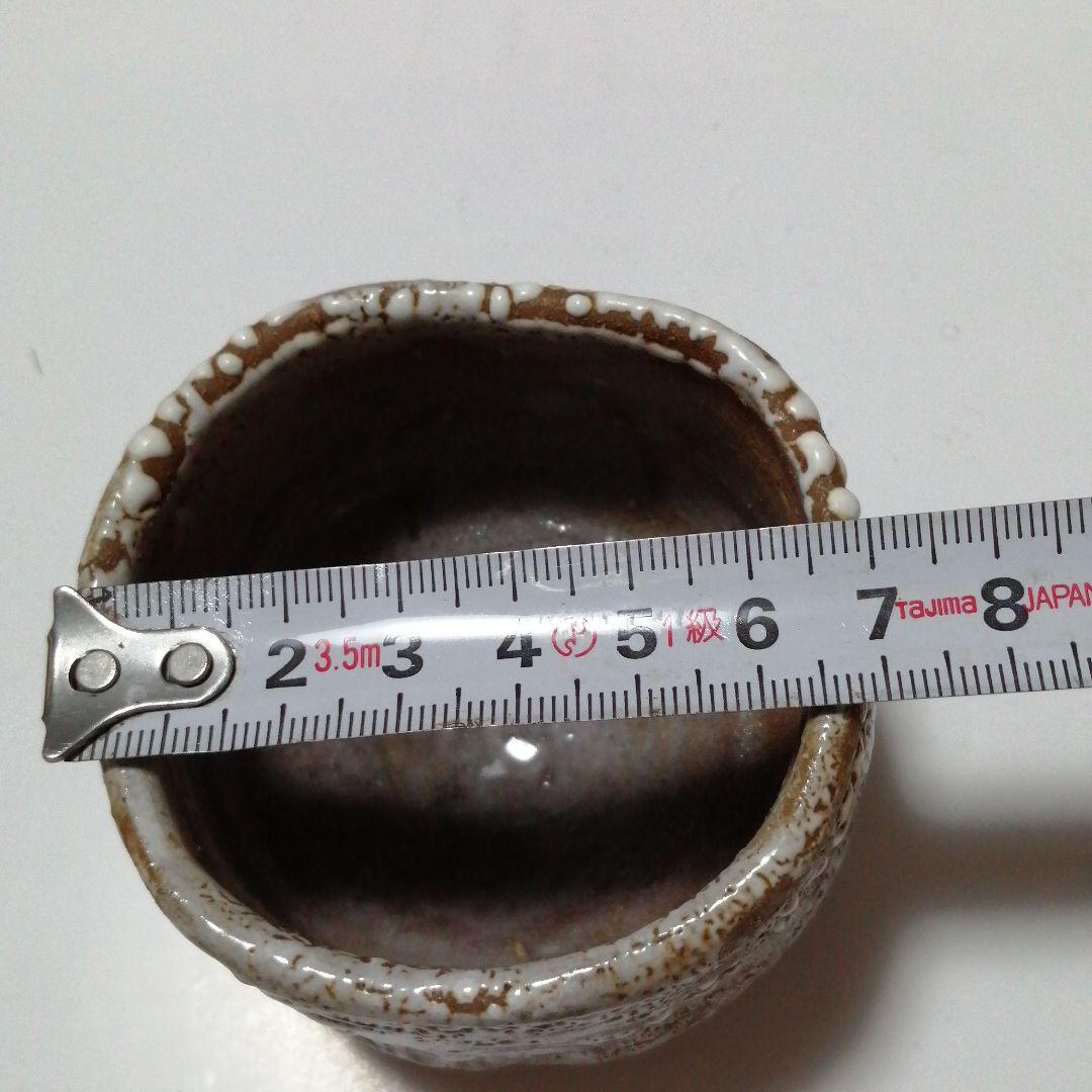 極美品!　酒器　ぐい呑