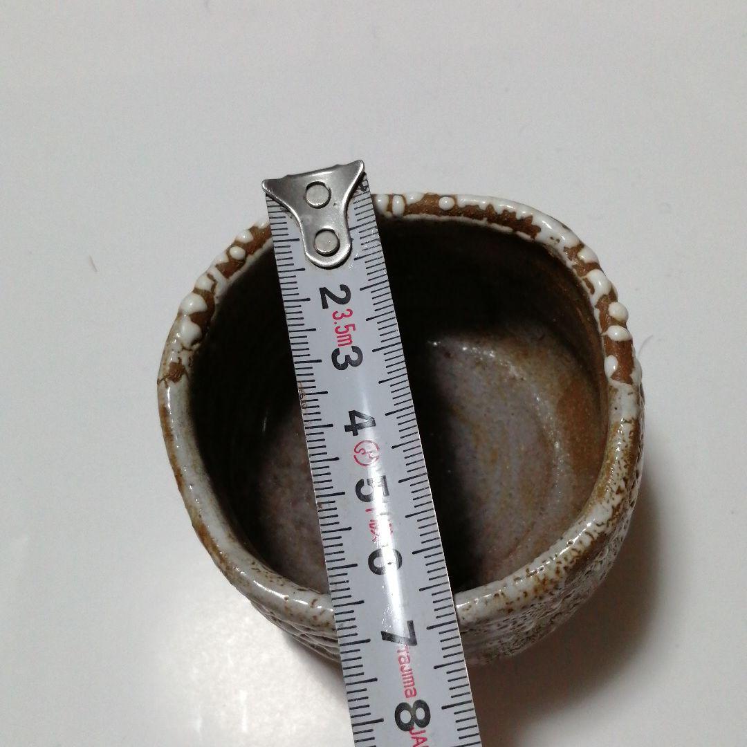 極美品!　酒器　ぐい呑