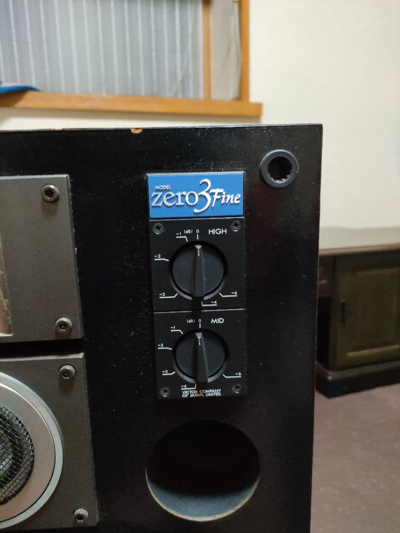 Zero3 Fine 3ウェイスピーカー