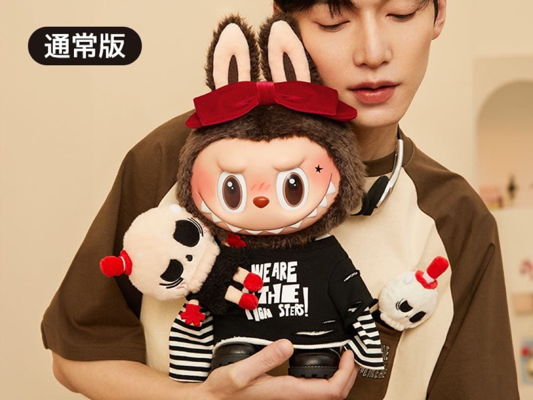 POPMART LABUBUラブブCatch Me If You like me